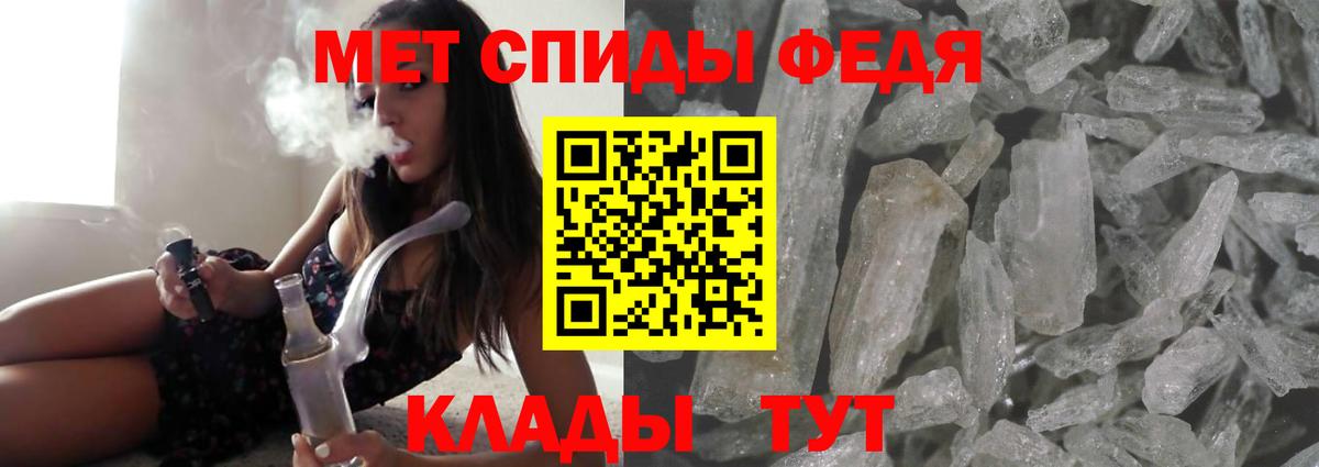 Амфетамин  Амфетамин Premium  Вход с VPN  Клинцы 