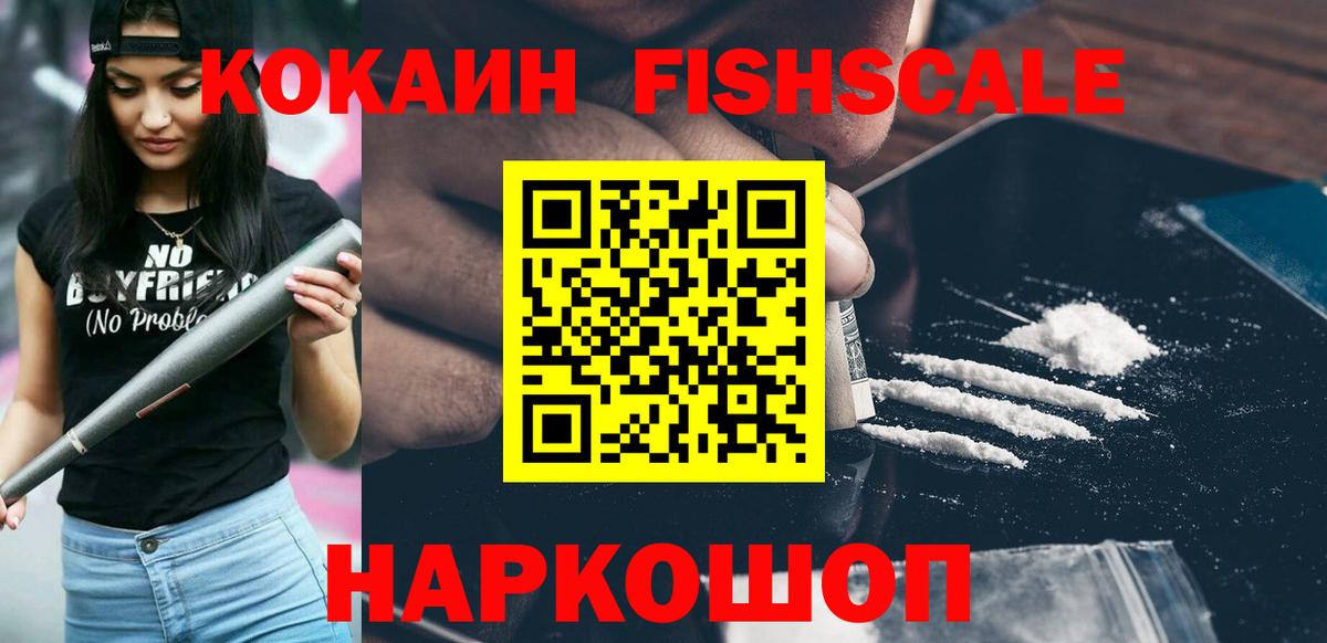Alpha PVP СК   Cocaine  ГАШ  Вход с VPN  Клинцы  Канабис  Мефедрон кристаллы  Гашиш  МДМА 