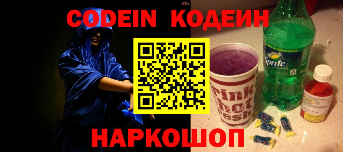 Alpha PVP Клинцы