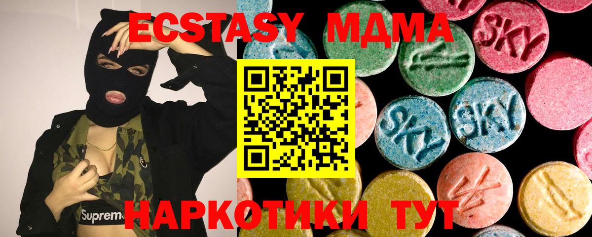 Ecstasy Philipp Plein Клинцы