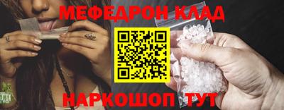 бутик Бийск