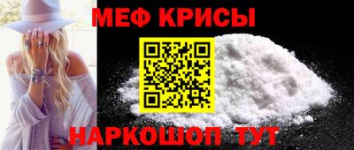 бутик Бийск