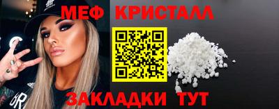 бутик Бийск