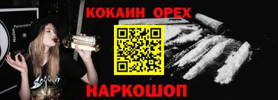 гидра Берёзовский