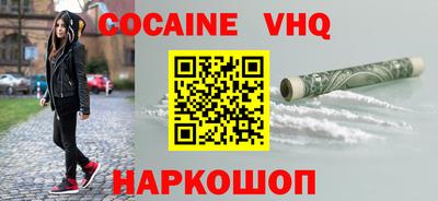 скорость mdpv Беслан