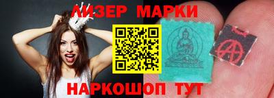 гидра Берёзовский