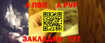 бутик Бийск