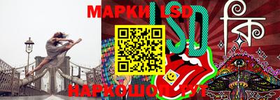 гидра Берёзовский