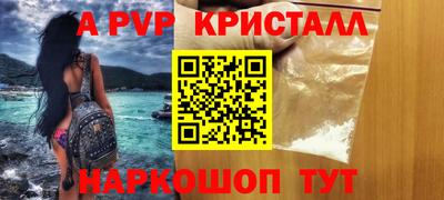скорость mdpv Беслан