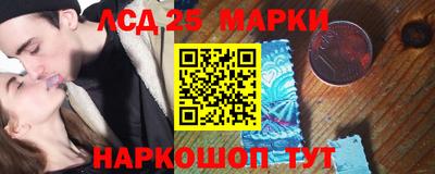 гидра Берёзовский