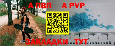 скорость mdpv Беслан