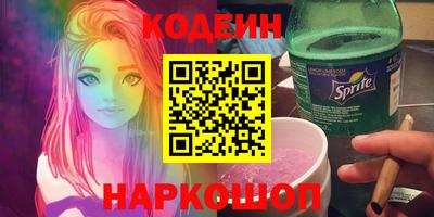 бутик Бийск