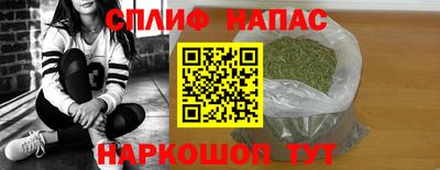 бутик Бийск