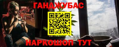 гидра Берёзовский