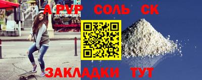 скорость mdpv Беслан