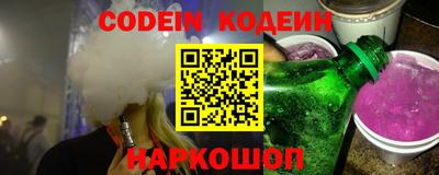 гидра Берёзовский