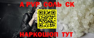 скорость mdpv Беслан