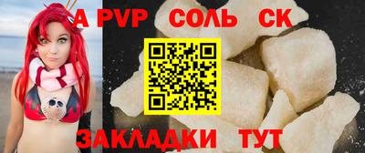 гидра Берёзовский