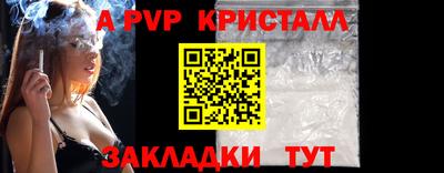 скорость mdpv Беслан