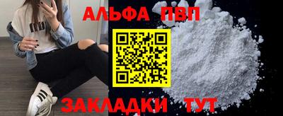скорость mdpv Беслан