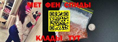 скорость mdpv Беслан