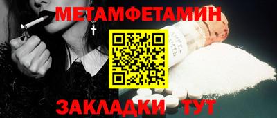 гидра Берёзовский