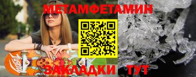 бутик Бийск