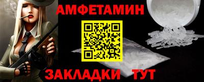бутик Бийск