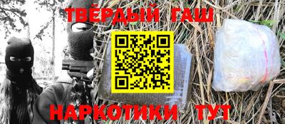 альфа пвп Владивосток