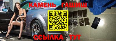 гидра Берёзовский