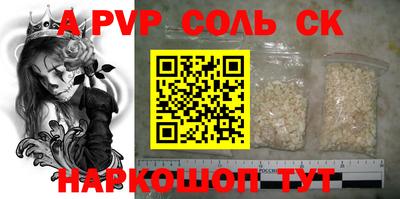 гидра Берёзовский