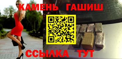 бутик Бийск
