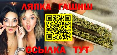 бутик Бийск