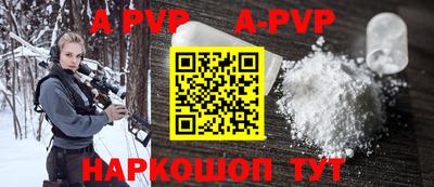 бутик Бийск