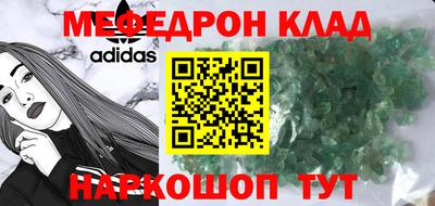 бутик Бийск