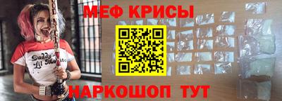 скорость mdpv Беслан