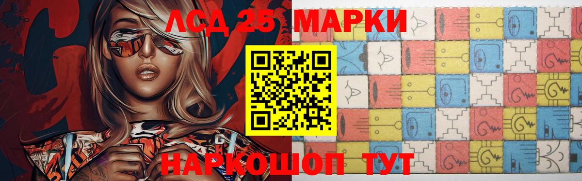 ЛСД экстази ecstasy  Лсд 25 экстази кислота  Клинцы  Вход с VPN 