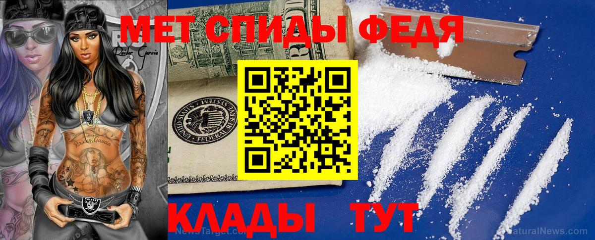 Первитин винт Клинцы