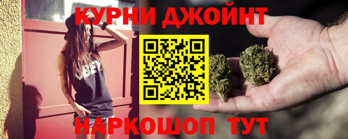 Каннабис гибрид Клинцы
