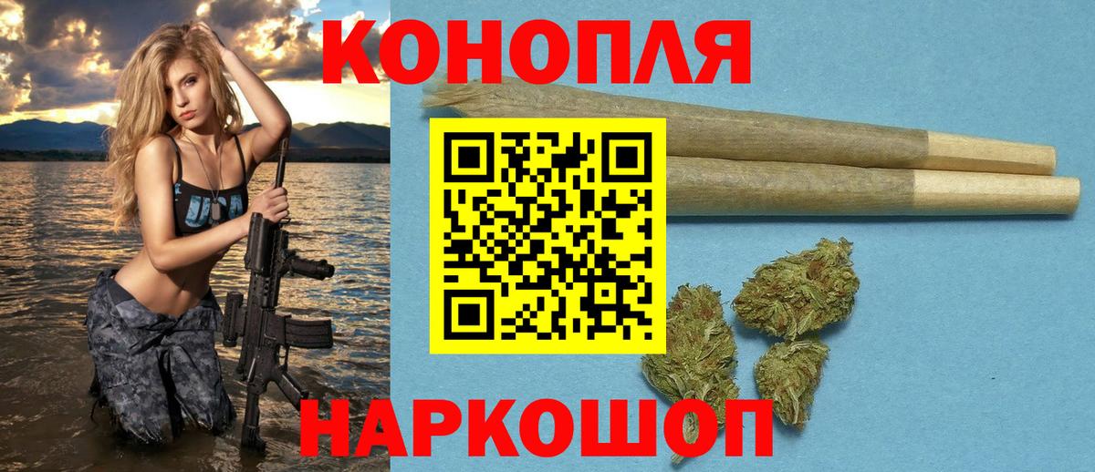 Клинцы  Бошки Шишки THC 21%  Вход с VPN  МАРИХУАНА сатива  Шишки марихуана LSD WEED  Каннабис MAZAR 